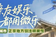 玩家必看攻略“微信小程序福建麻将专用神器”（辅牌器插件购买)